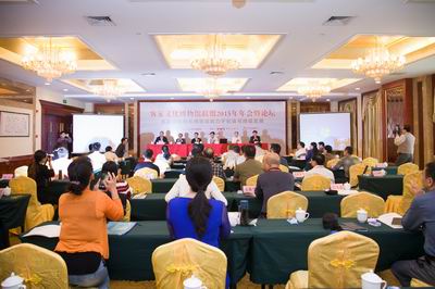 我館參加“客家文化博物館聯(lián)盟2015年會暨論壇”