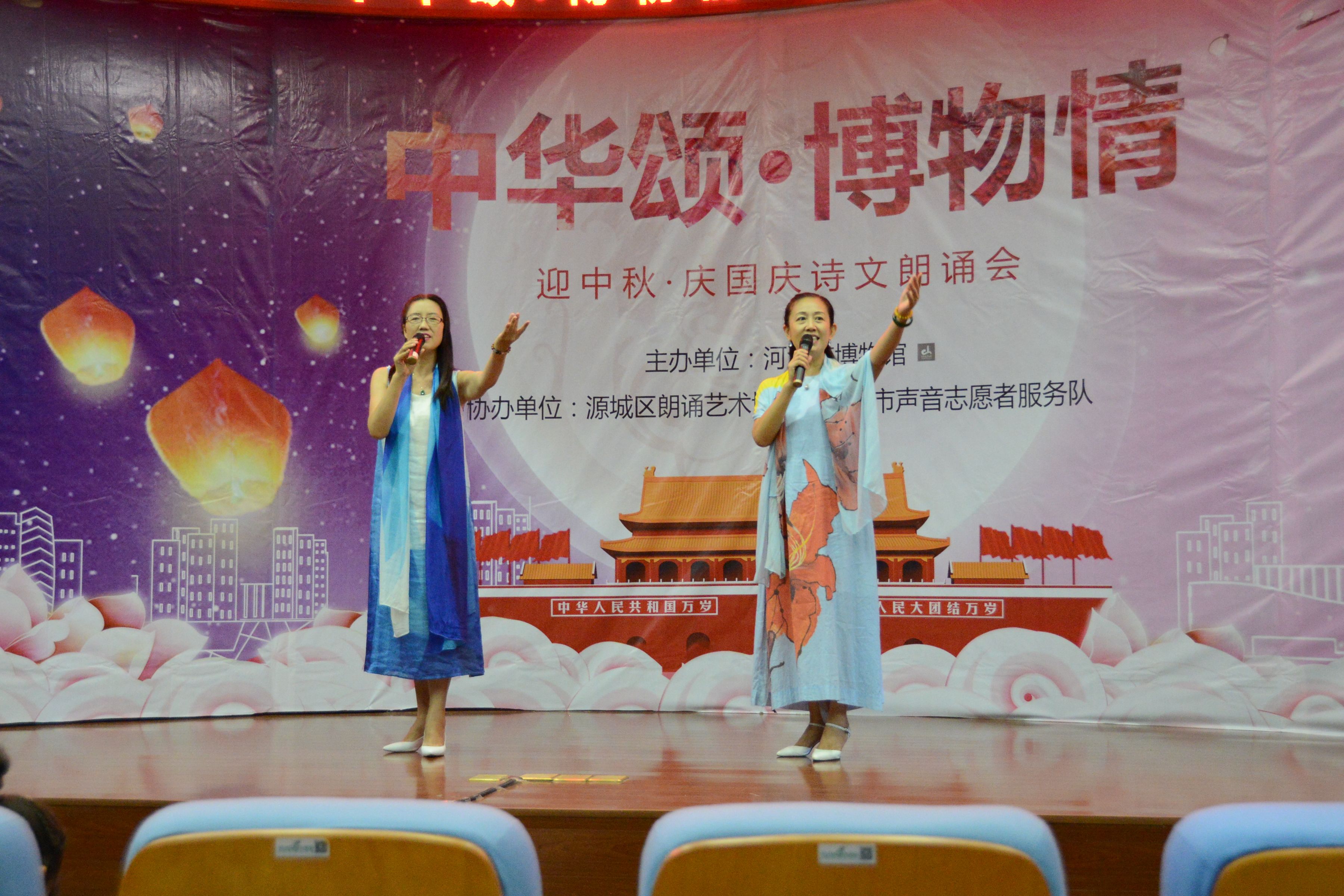詩樂和鳴——市博物館舉辦“中華頌.博物情”朗誦會(huì)喜迎雙