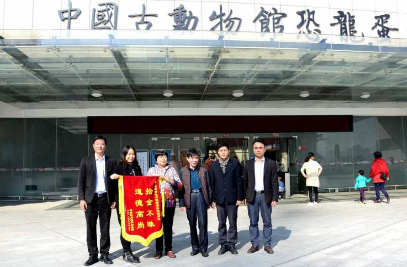 我館售票員拾金不昧 市民送錦旗進行表彰