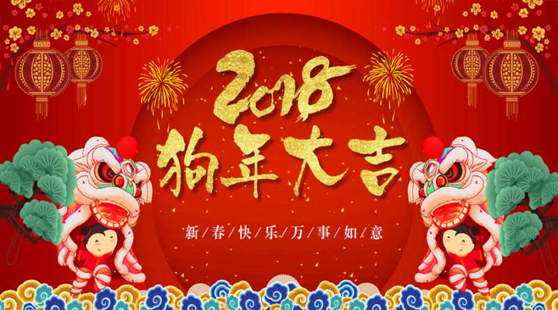 市博物館關于節(jié)前閉館（塔）檢修 及春節(jié)開放事宜的通知