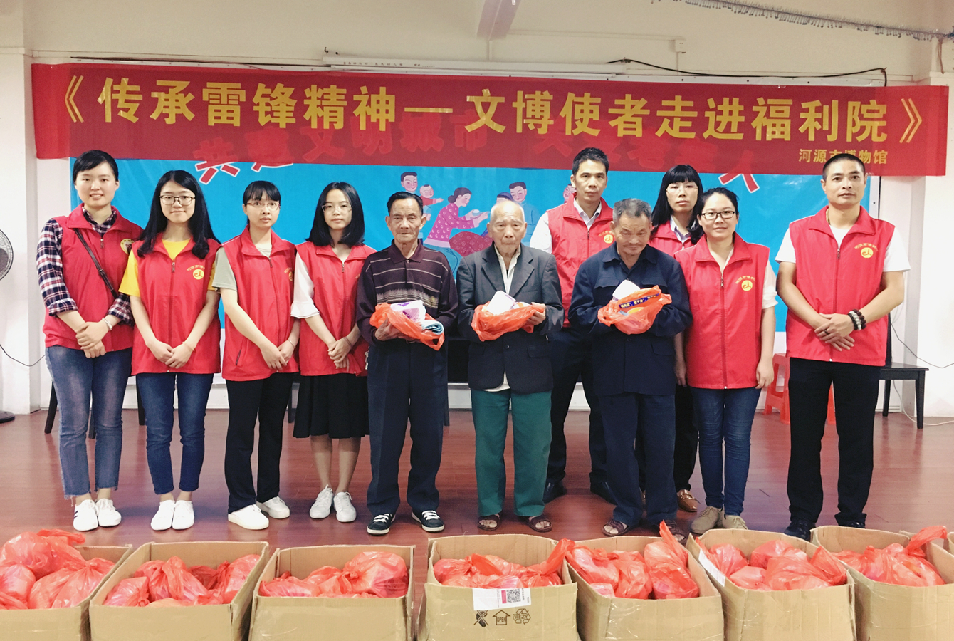 與愛同行，文博使者走進(jìn)福利院