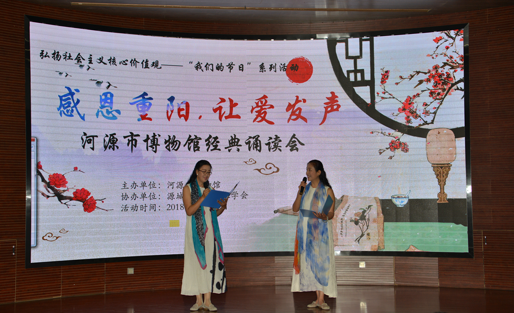 感恩重陽(yáng)：以愛的發(fā)聲致敬“老人節(jié)”