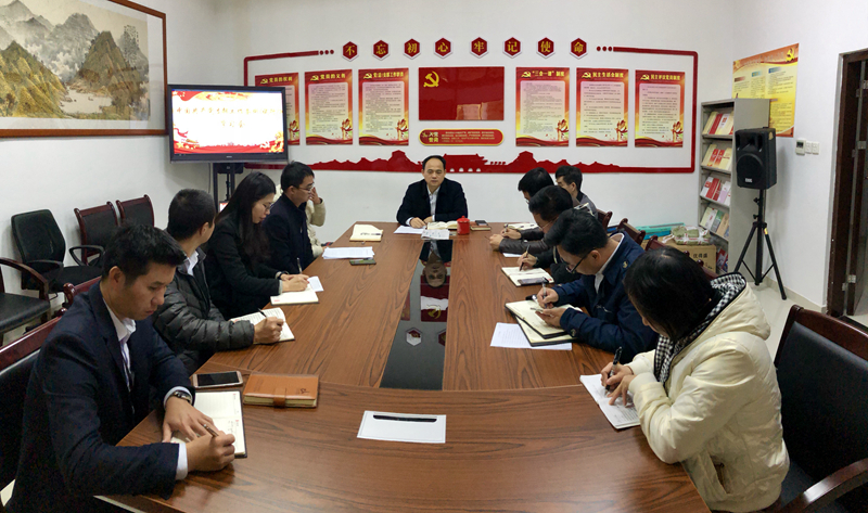 我館專(zhuān)題學(xué)習(xí)《中國(guó)共產(chǎn)黨支部工作條例（試行）》