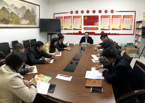 市博物館黨支部召開(kāi)2018年度組織生活會(huì)