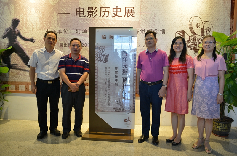“百年光影 留住經(jīng)典”電影歷史展揭幕，帶你回顧光影史跡，重溫經(jīng)典