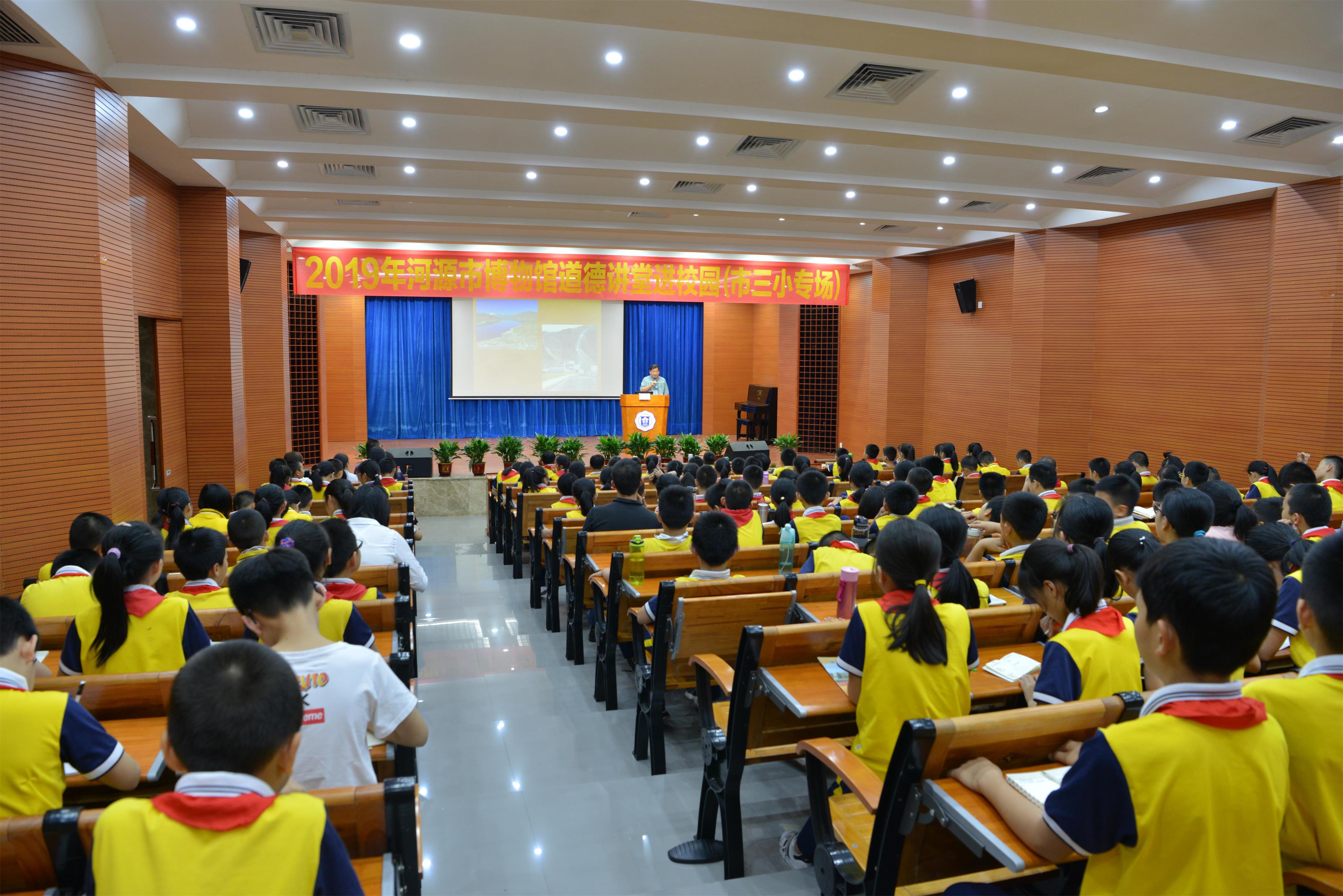 【活動回顧】市博物館道德講堂走進市三小