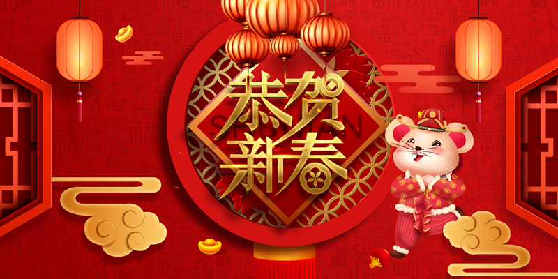 春節(jié)來博物館打卡，“鼠”這最好玩