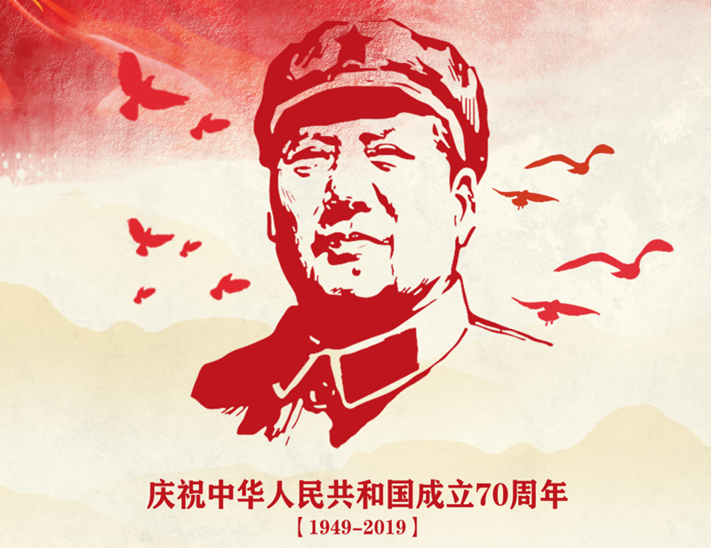 《偉大領(lǐng)袖——毛澤東像章收藏精品展》