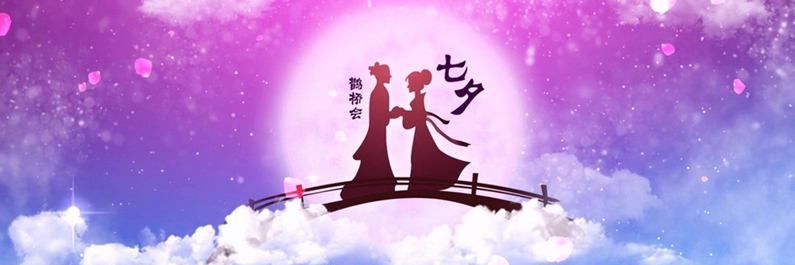 手工報名|浪漫七夕，來博物館約會吧