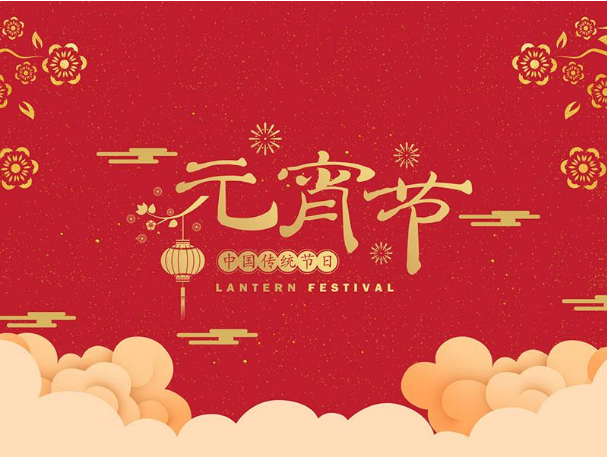 陶泥手工|元宵佳節(jié)來臨之際，來博物館增添“福氣”