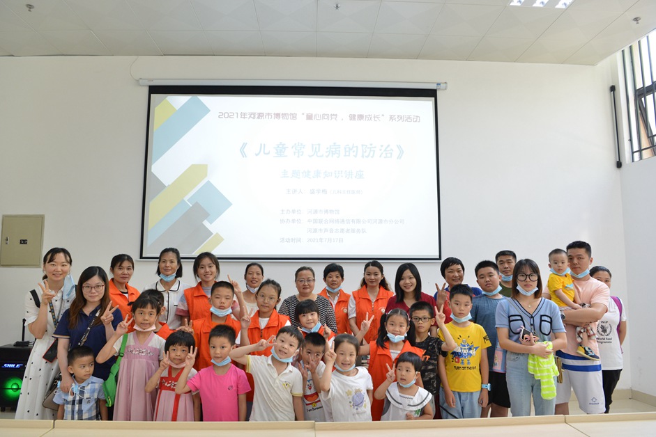 “童心向黨，健康成長”系列活動精彩回顧