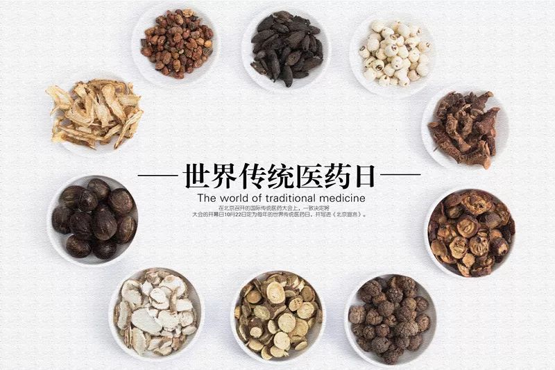 請查收|叮，你有一份來自市博物館的中醫(yī)健康講座邀約