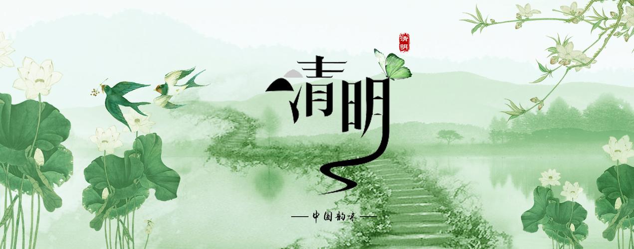 關(guān)于2022年清明假期正常開(kāi)放的通告