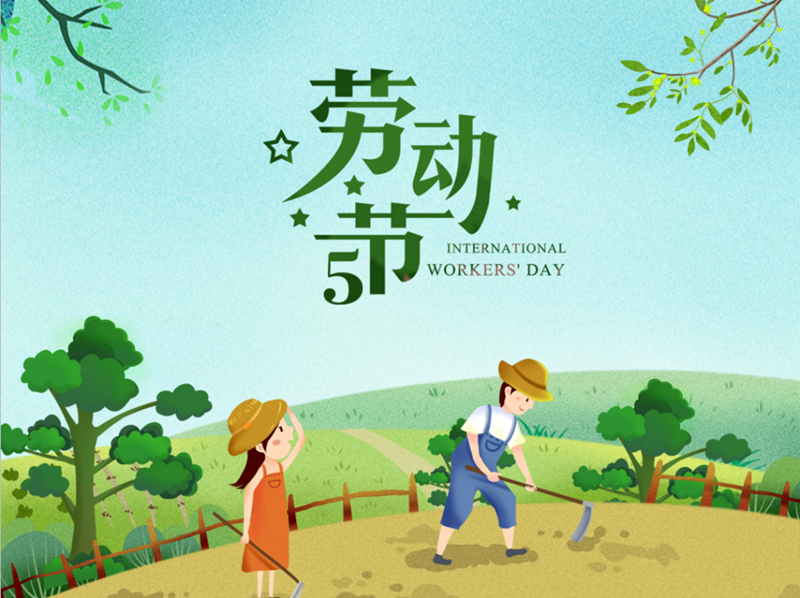 【活動報名】這個五一勞動節(jié)，來博物館“玩轉(zhuǎn)”水輪車手工吧！