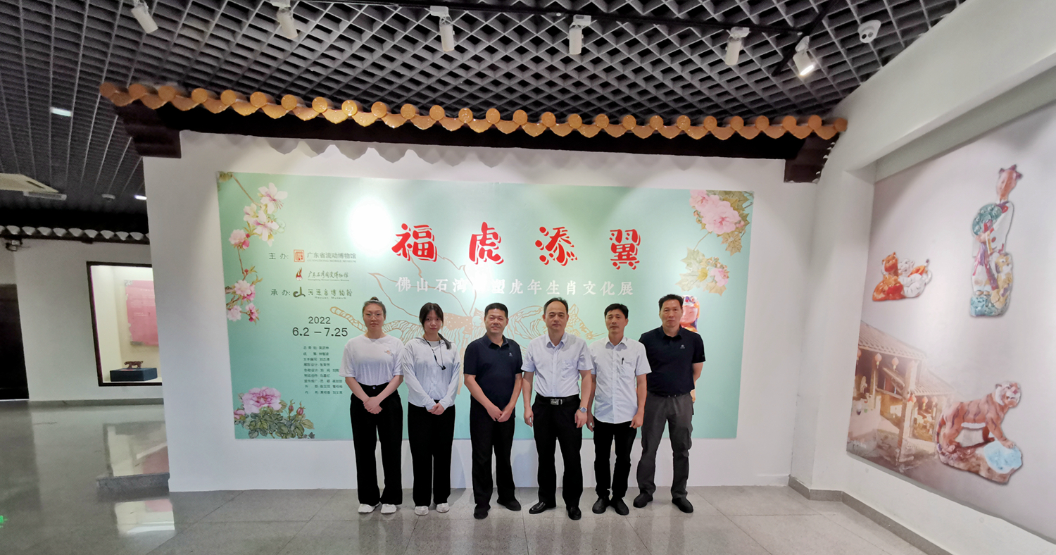 又萌又兇，河博虎年大展帶您領(lǐng)略石灣虎陶塑的魅力