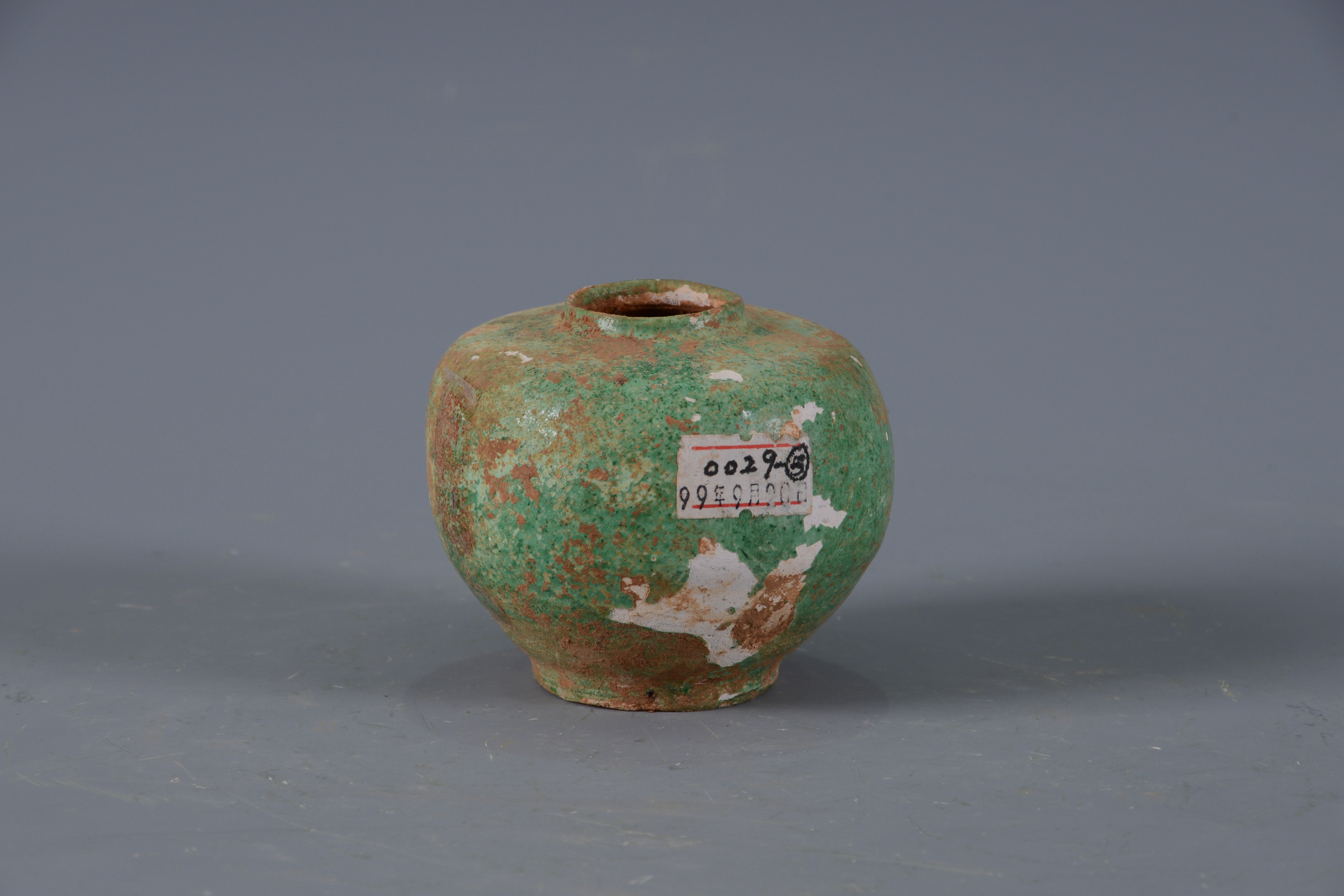 明綠釉陶罐