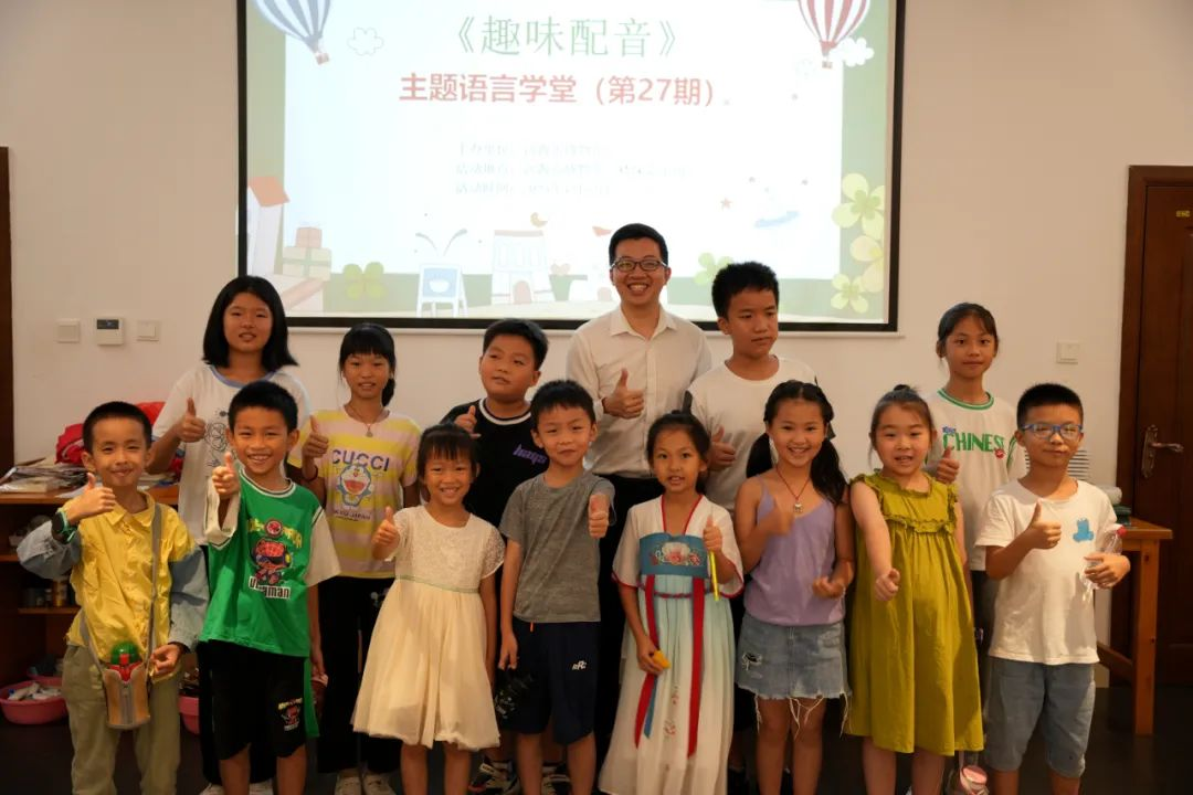 七月暑期公益活動回顧 | 探索自然奧秘 玩轉(zhuǎn)語言藝術