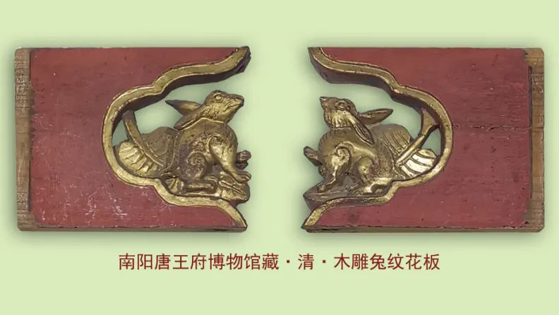 《玉兔呈祥——中國兔文化百館聯(lián)展》五