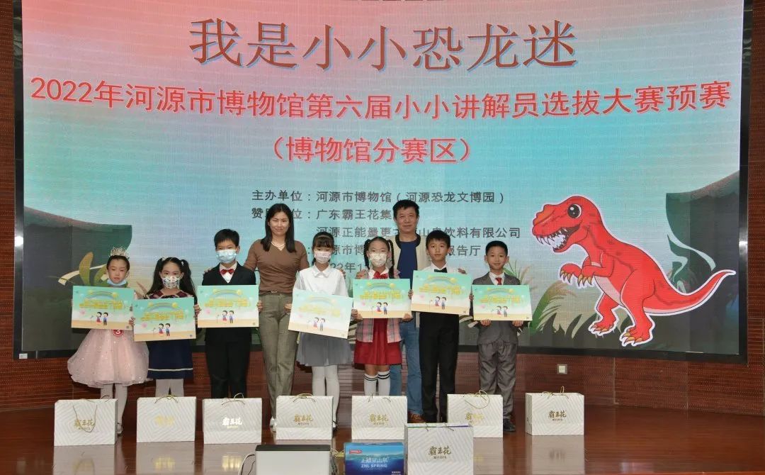 【預(yù)賽收官站：博物館分賽區(qū)】激烈！最后晉級(jí)決賽的8個(gè)名額花落誰(shuí)家