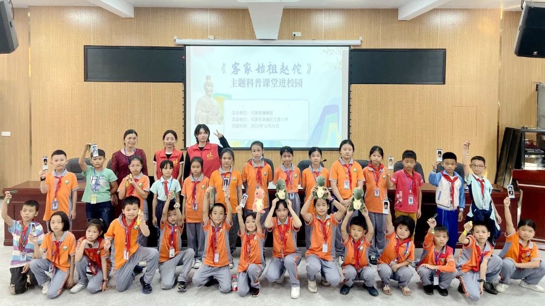 與“歷史文化小達(dá)人”一起穿越秦漢，探尋趙佗的故事