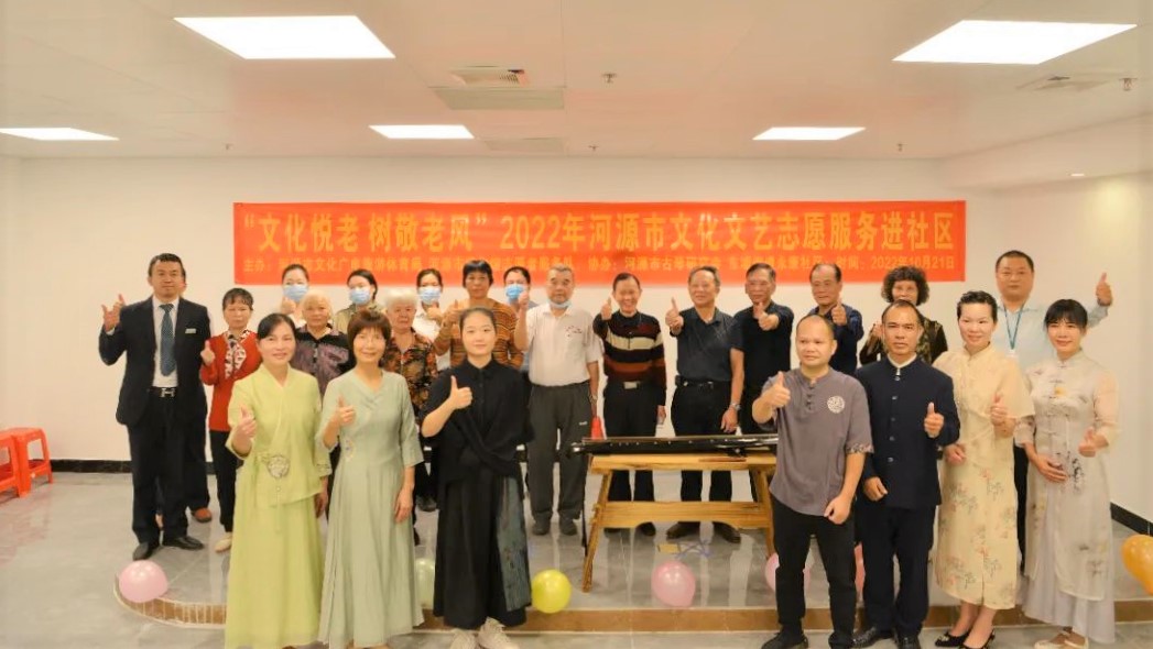 文化悅老 樹敬老風(fēng)——市文廣旅體局開展文化文藝志愿服務(wù)進(jìn)社區(qū)活動(dòng)