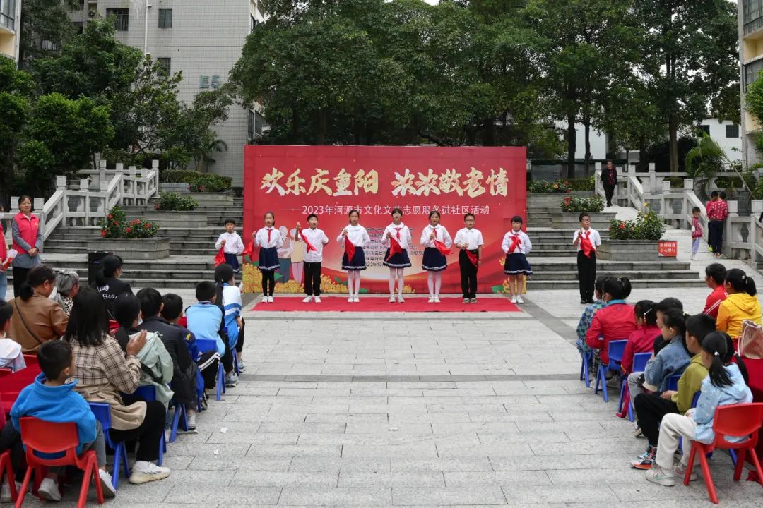歡樂(lè)慶重陽(yáng)，濃濃敬老情——2023年河源市文化文藝志愿服務(wù)進(jìn)社區(qū)活動(dòng)回顧