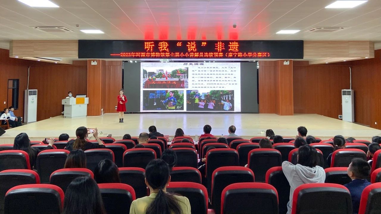 康寧路小學(xué)分賽區(qū) | 聽“說(shuō)”非遺進(jìn)校園？快來(lái)圍觀這場(chǎng)精彩的“小小講解員”選拔大賽吧！