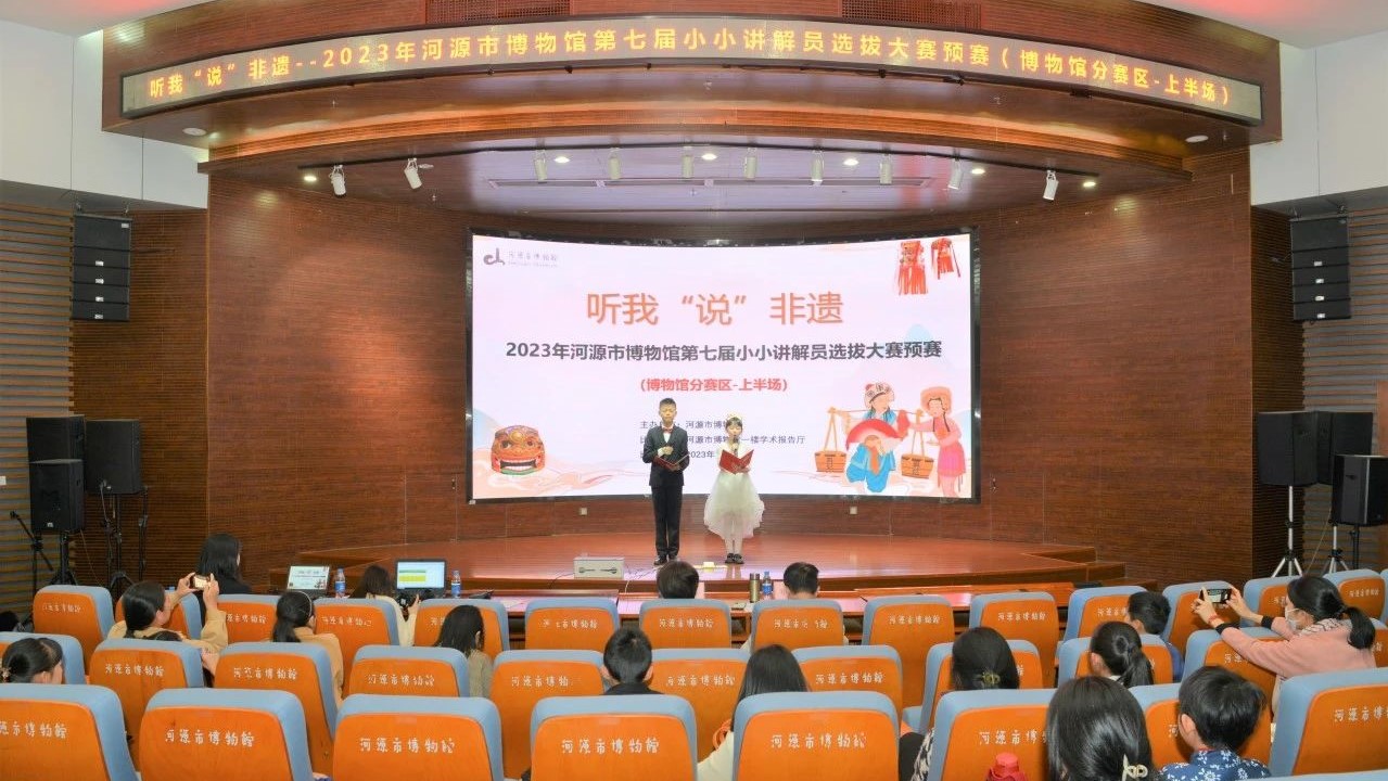 預(yù)賽收官！速來(lái)查收第七屆“小小講解員”大賽晉級(jí)名單