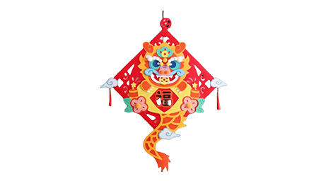 我們的節(jié)日·手工報名 | 大年初二，來河博集龍年福氣
