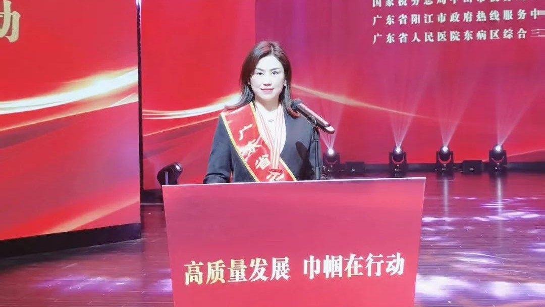 喜報(bào)！我館副館長(zhǎng)葉玉珍榮獲“廣東省三八紅旗手”