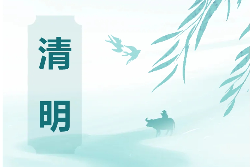 活動(dòng)報(bào)名 | 清明節(jié)，來河博手工繪制風(fēng)箏，緬懷革命先烈