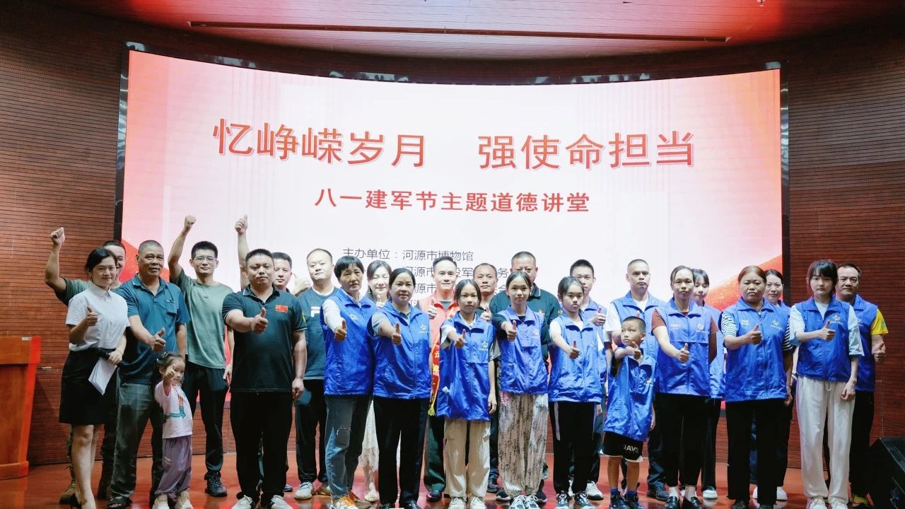 河博舉辦“憶崢嶸歲月 強使命擔當” 八一建軍節(jié)主題道德講堂