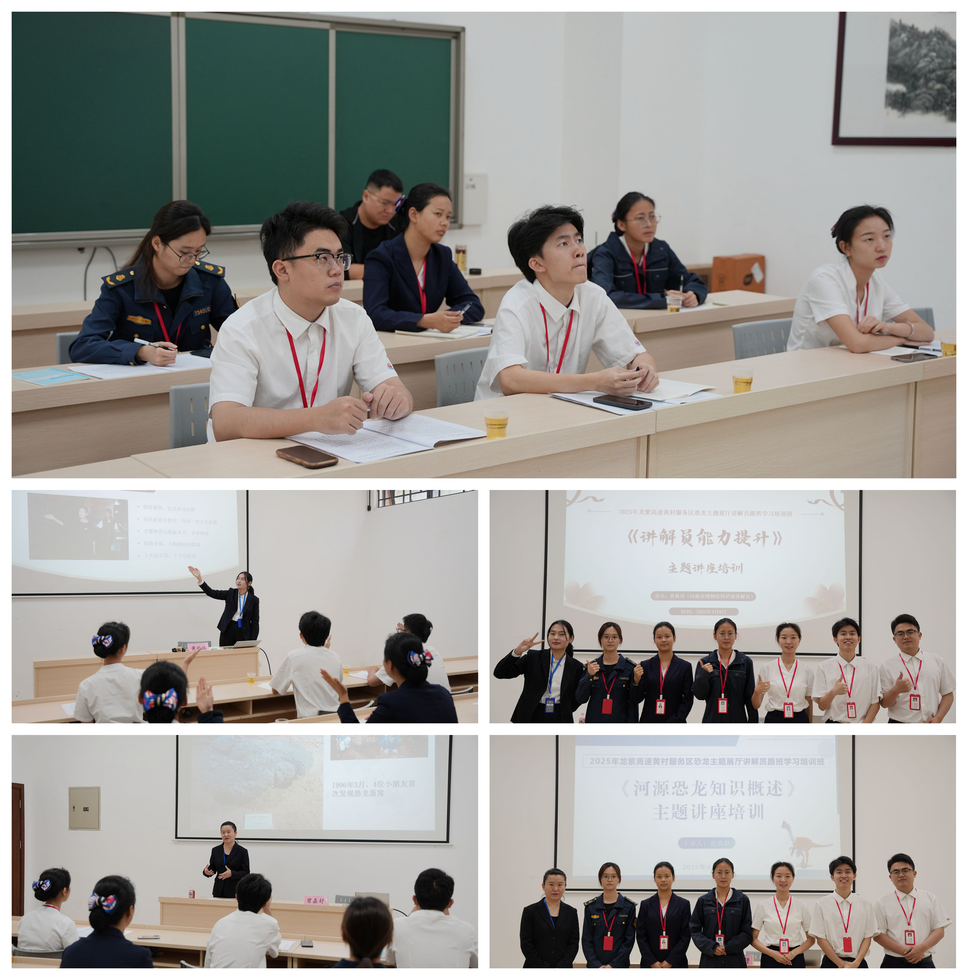 服務區(qū)講解培訓拼圖3.jpg