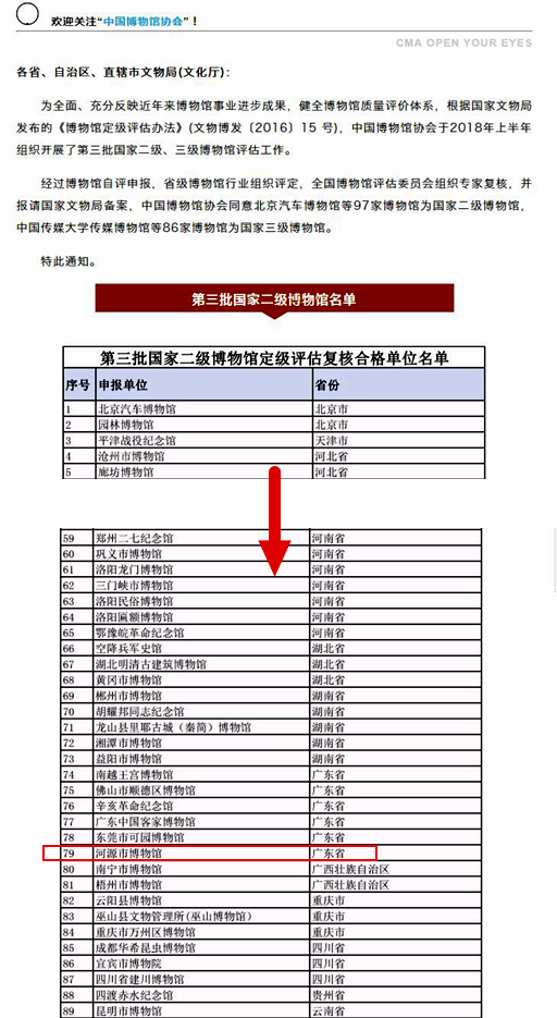 QQ截圖20180919181833.jpg